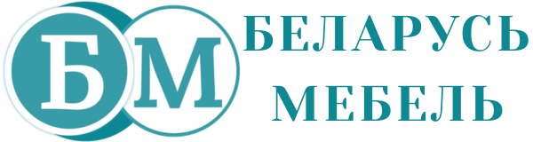 Беларусь Мебель