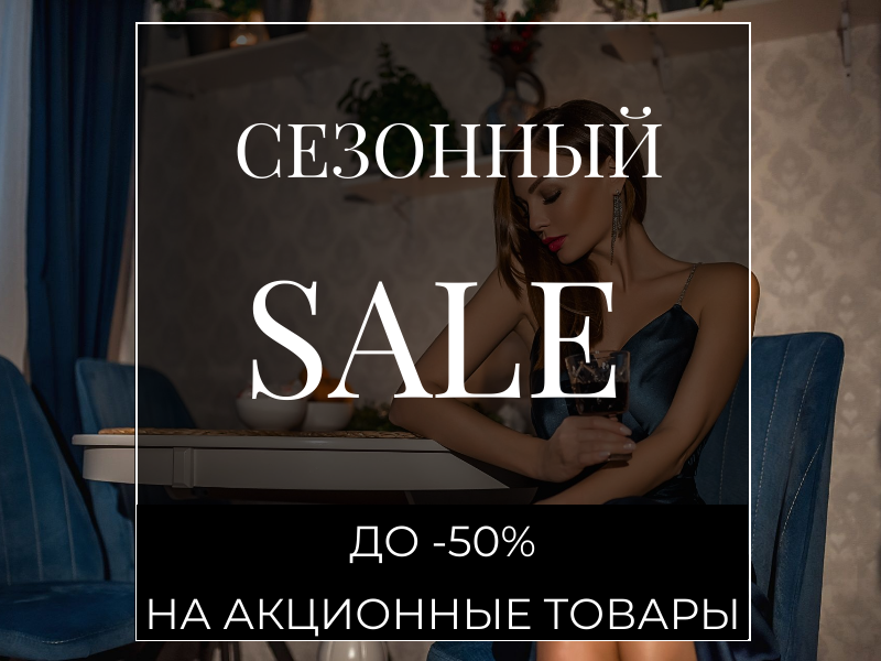 Распродажа  мебели с доставкой по всей России