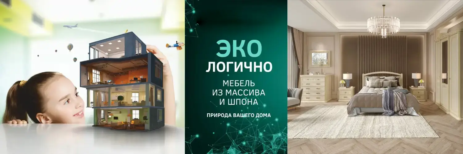 Мебель Сомово